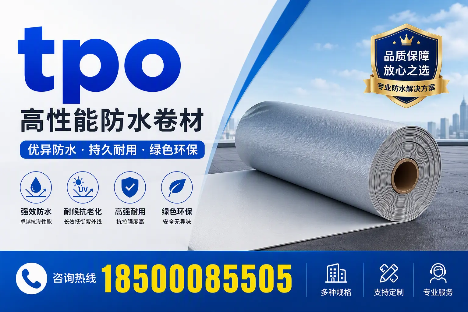 tpo行业趋势分析，宁德企业应如何应对