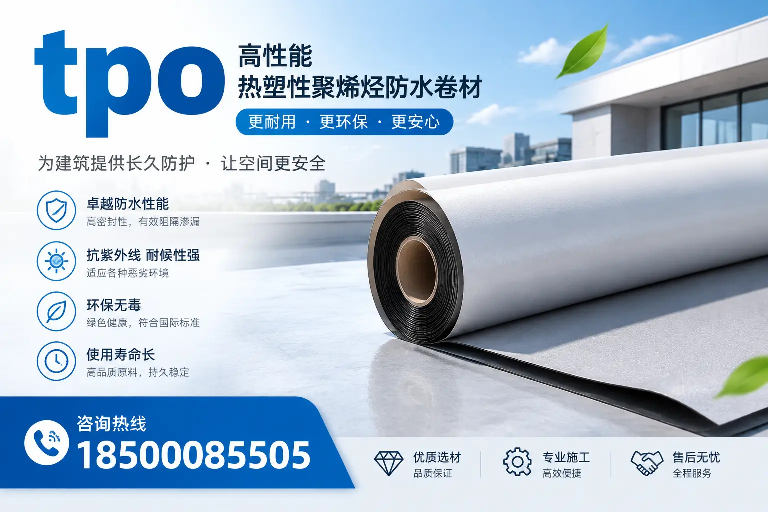 tpo产品质量评估标准，宁德企业需掌握的关键要点