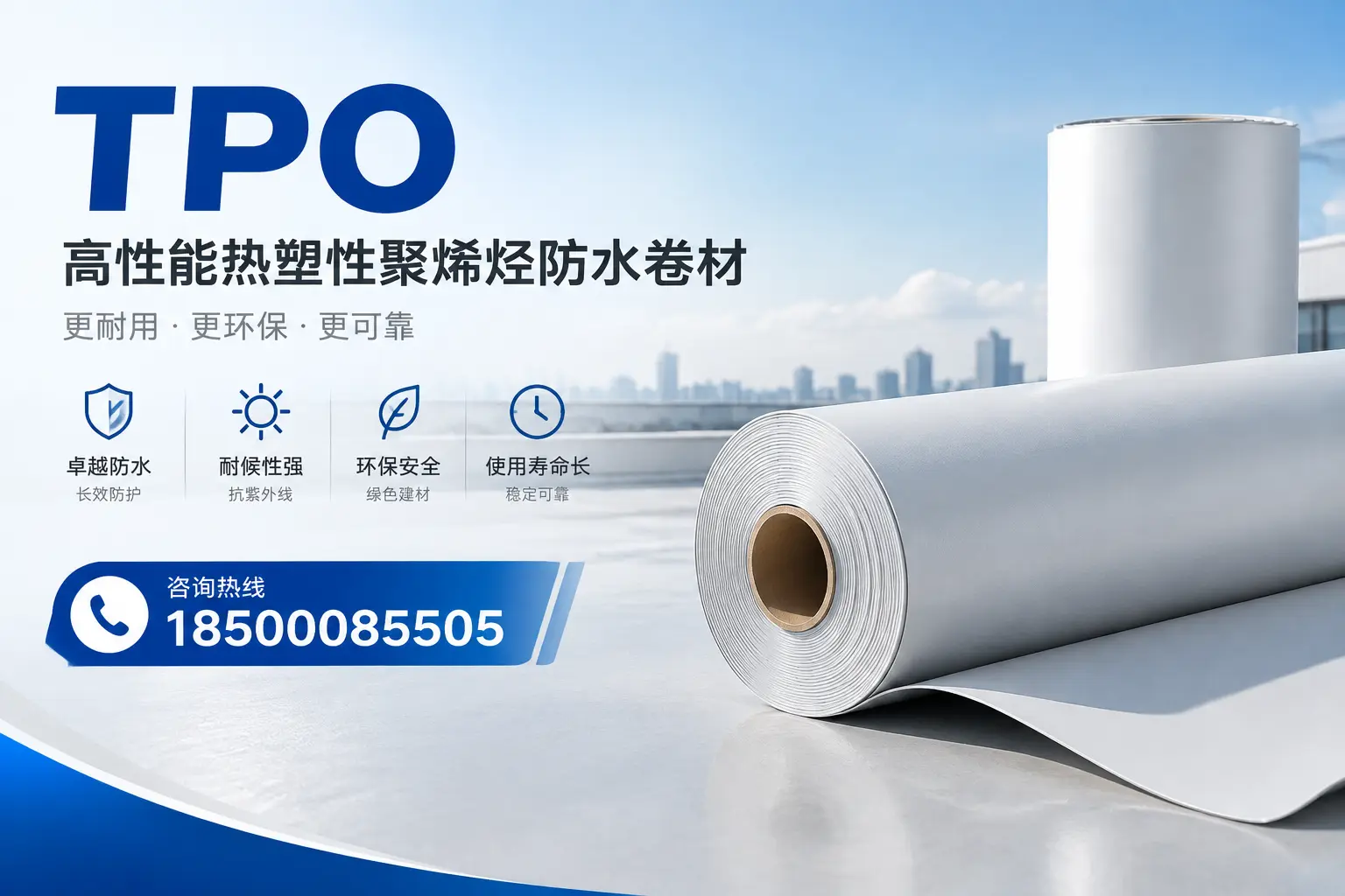 tpo与其他塑料材料的优劣对比，宁德企业不可不知